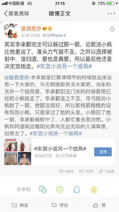深入了解 草莓丝瓜向日葵黄瓜污绿巨人芭乐